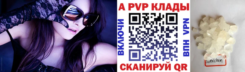 цены   Новая Ляля  kraken ссылки  A PVP крисы CK 