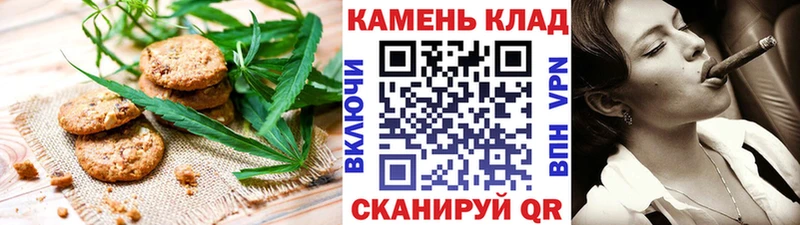 Cannafood конопля  хочу наркоту  Новая Ляля 