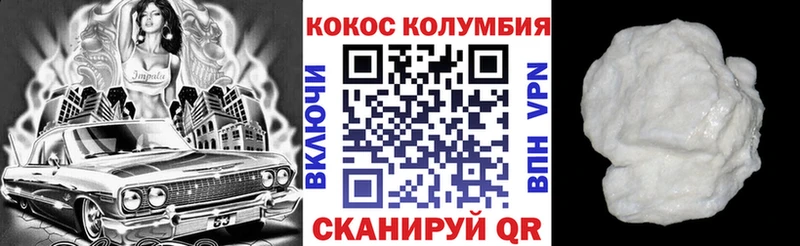 купить закладку Новая Ляля Кокаин Перу