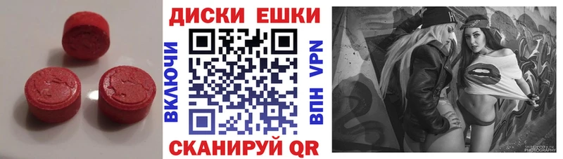 где купить наркоту  Новая Ляля  Ecstasy louis Vuitton 