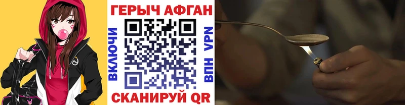 даркнет Telegram  Новая Ляля  Героин Афган 