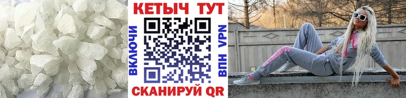 КЕТАМИН VHQ  Новая Ляля 