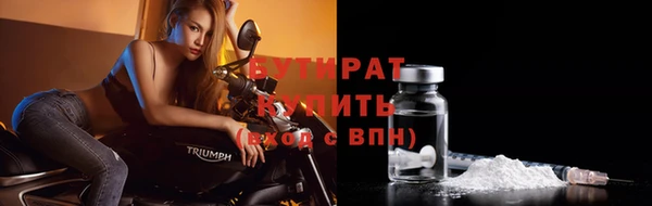 кокаин VHQ Волосово