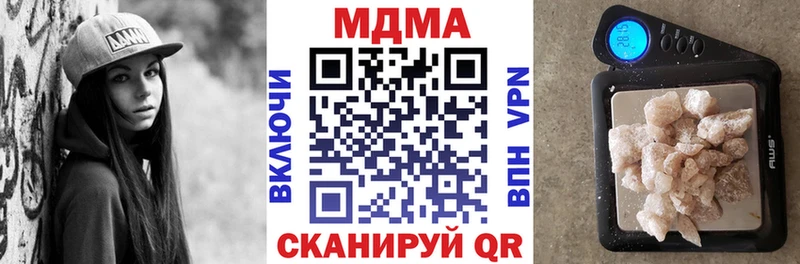 блэк спрут зеркало  Новая Ляля  МДМА VHQ 
