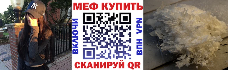 Мефедрон mephedrone  Новая Ляля 