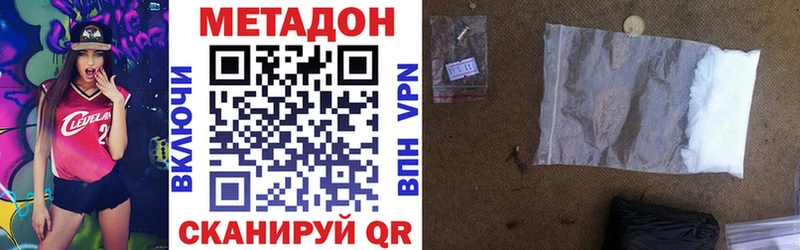 даркнет сайт  Новая Ляля  МЕТАДОН белоснежный 