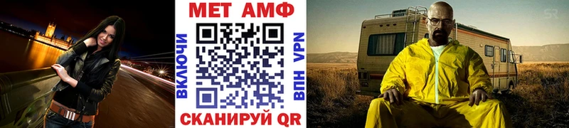 Первитин кристалл  ссылка на мегу сайт  Новая Ляля 