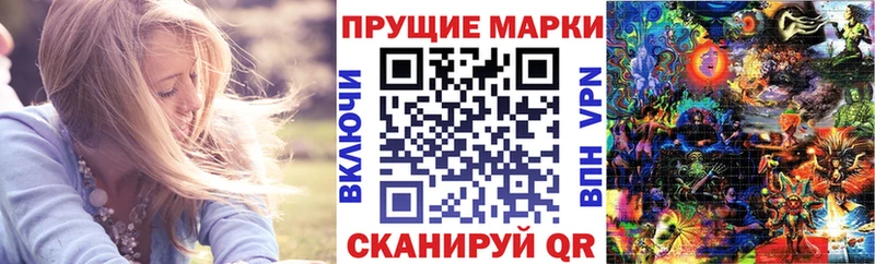 Марки NBOMe 1,8мг  Новая Ляля 
