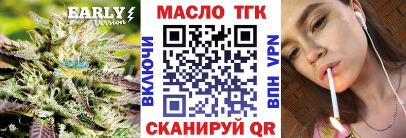 Дистиллят ТГК вейп  Новая Ляля 
