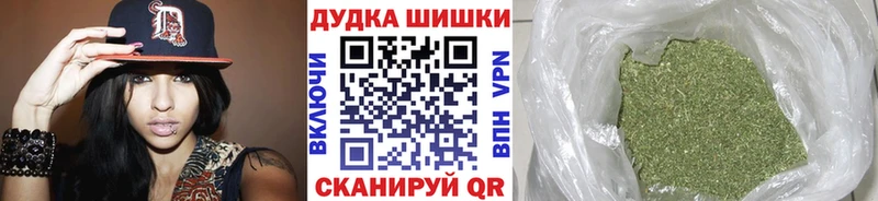 Бошки Шишки марихуана Новая Ляля